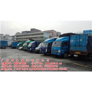 物流專線,輝隆物流,番禺到紹興物流專線服務-企匯網