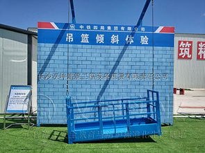 新疆建筑工地安全體驗館的卓越典范 漢坤實業，以萬例工地安全守護能源建設