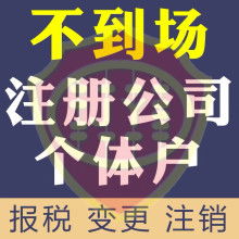 深圳市卓翔企業(yè)代理記賬公司 專業(yè)財稅服務(wù)，助力企業(yè)穩(wěn)健發(fā)展