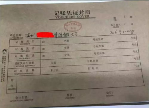 低價代理記賬會計的好日子基本已經(jīng)到頭了